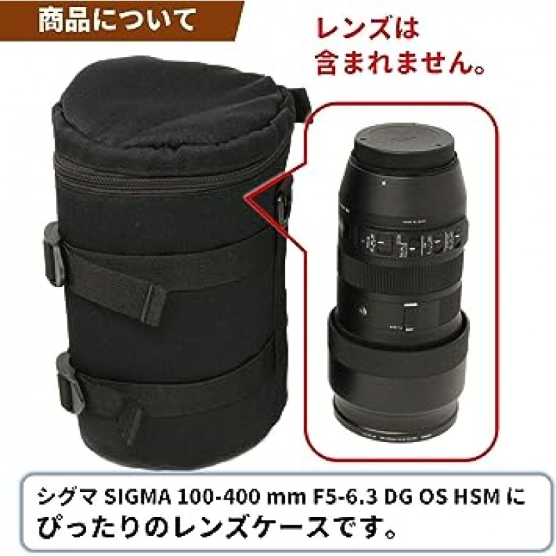 시그마 100-400mm F5-6.3 DG OS HSM용 F-Foto 렌즈 케이스(EF, Nikon, E-마운트(DGDN) 케이스 호환 가능(1-4SIGMA)