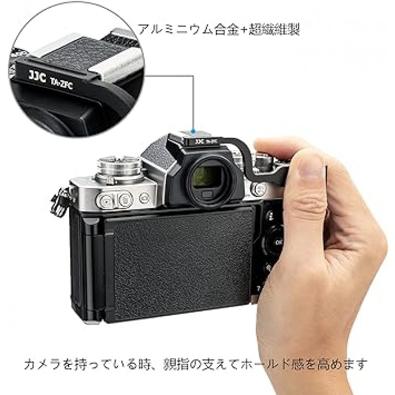 Nikon Z fc Zfc 카메라용 JJC 메탈 썸 그립 썸 레스트, 설치가 쉽고 카메라 고정력 향상