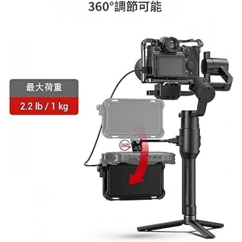 Ronin-S/SC 및 RS 2/RSC 2 및 ZHIYUN, CRANE 2S/3 LAB/3S 및 ZHIYUN용 SmallRig, WEEBILL-S/LAB 및 Moza AirCross2 짐벌용 360° 조정 가능한 틸트 모니터 마운트 - 2889