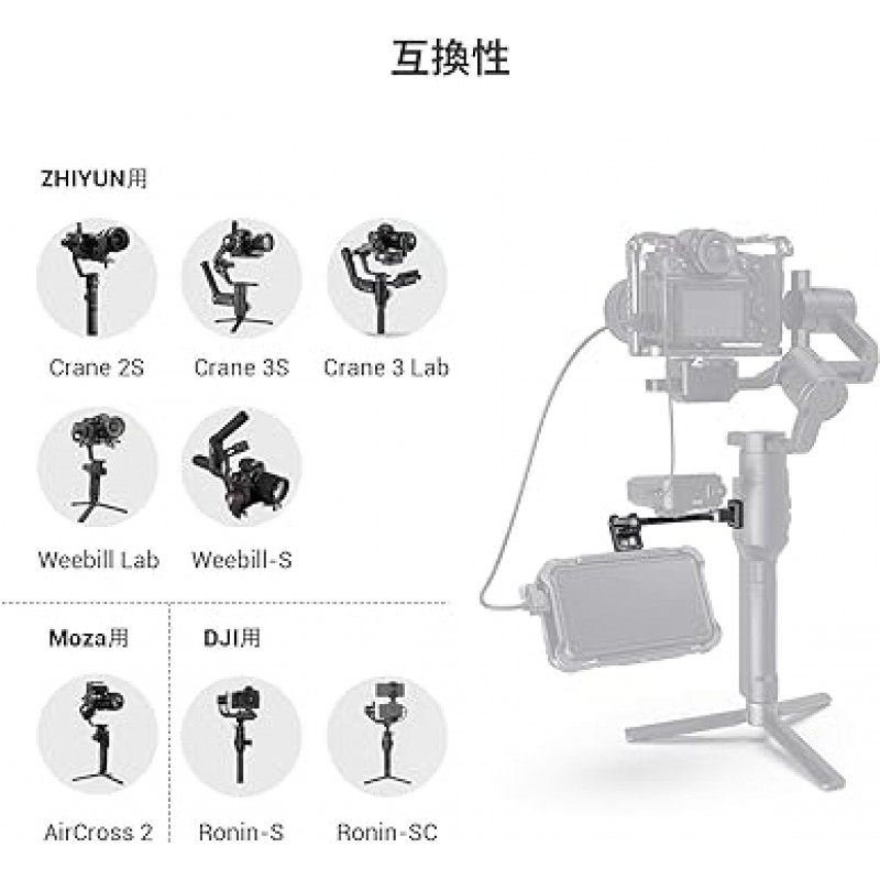 Ronin-S/SC 및 RS 2/RSC 2 및 ZHIYUN, CRANE 2S/3 LAB/3S 및 ZHIYUN용 SmallRig, WEEBILL-S/LAB 및 Moza AirCross2 짐벌용 360° 조정 가능한 틸트 모니터 마운트 - 2889