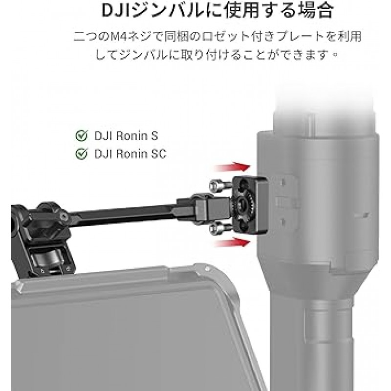 Ronin-S/SC 및 RS 2/RSC 2 및 ZHIYUN, CRANE 2S/3 LAB/3S 및 ZHIYUN용 SmallRig, WEEBILL-S/LAB 및 Moza AirCross2 짐벌용 360° 조정 가능한 틸트 모니터 마운트 - 2889