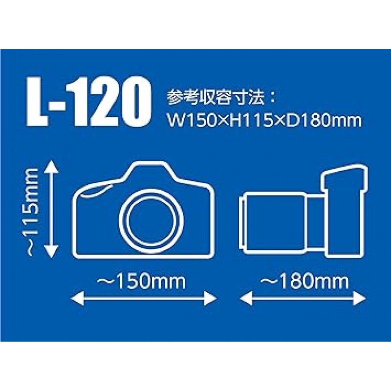 HAKUBA DCS-03L120CM 디지털 카메라 케이스 루프트 디자인 슬림핏 카메라 재킷 L-120 블랙