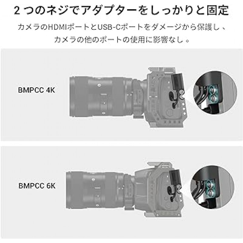 케이지 2203/2203B & CVB2254/CVB2254B & CVB2255/CVB2255B & 2765 등을 위한 SmallRig BMPCC 4K/6K HDMI - Type C 어댑터 케이블 HDMI V2.0 4K@60HZ 약 13cm-2960