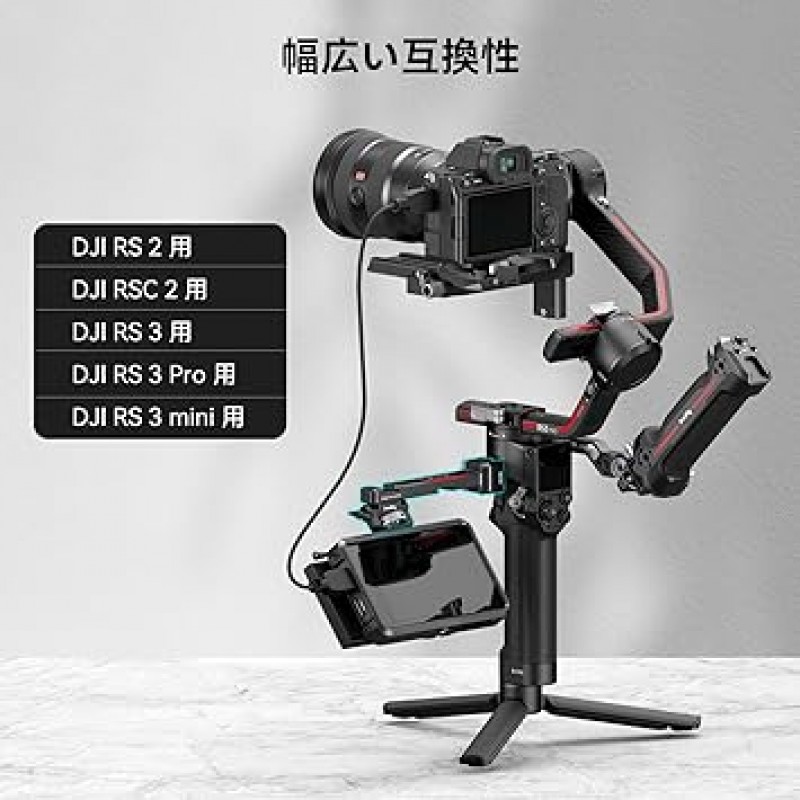 DJI RS 2 / RSC 2 / RS 3 / RS 3 Pro / RS 3 mini - 3026B용 SmallRig 카메라 모니터 마운트