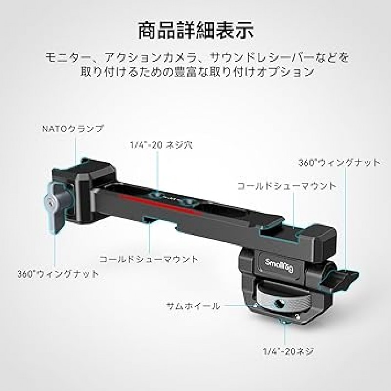 DJI RS 2 / RSC 2 / RS 3 / RS 3 Pro / RS 3 mini - 3026B용 SmallRig 카메라 모니터 마운트