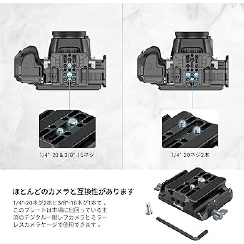 듀얼 15mm 로드 클램프 3357이 포함된 SmallRig 범용 LWS 베이스 플레이트