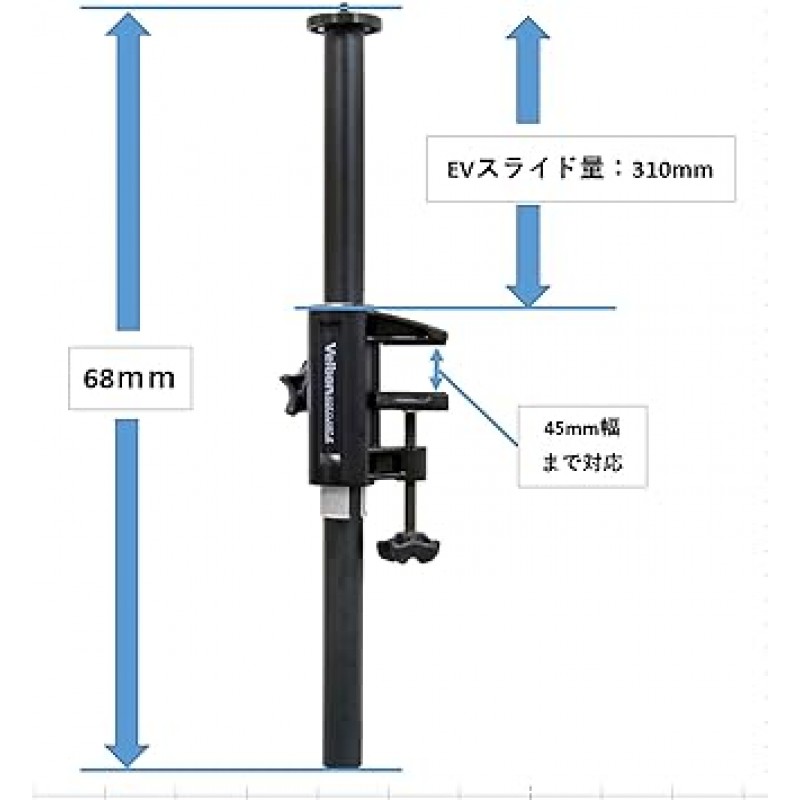 Velbon 473264 클램프 키트 II 삼각대 액세서리, 탁상 사진용, 헤드 별도 판매, 밑면 직경 1.7인치(44mm)