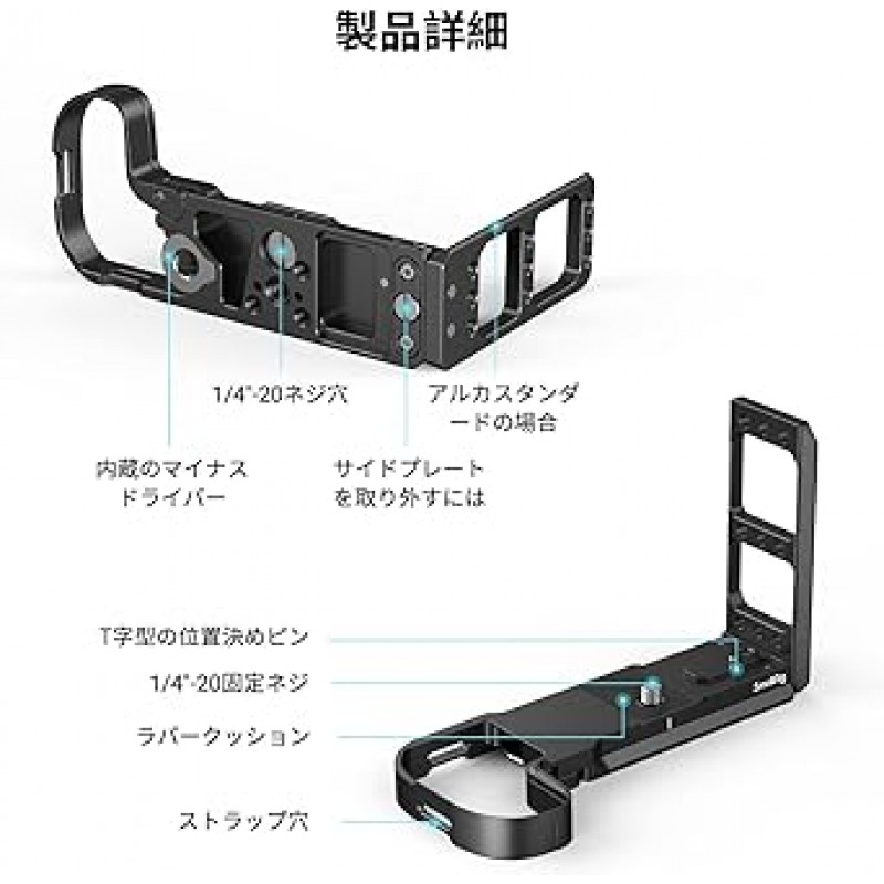 SmallRig 캐논 R5 / R6 L-브래킷 / 퀵 릴리스 플레이트 / 핸드 그립 / 메탈 / 트위스트 방지 / 3659