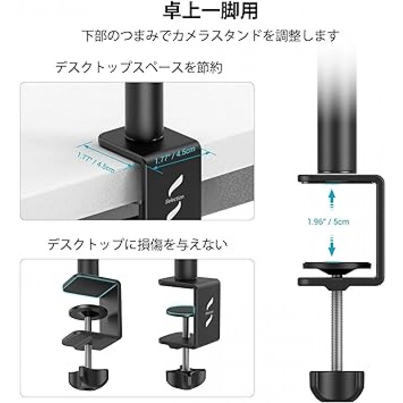 SmallRig Selection 19