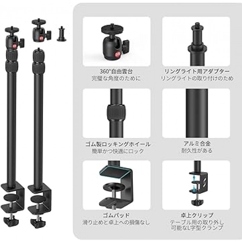 SmallRig Selection 19