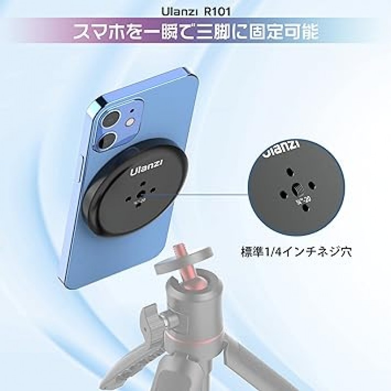 MagSafe용 Ulanzi 삼각대 마운트, 스마트폰 홀더, 마그네틱 1/4인치 나사 구멍 마운트, 삼각대 액세서리, iPhone 호환 가능, Magsafe 액세서리, 초강력 마그네틱 스마트폰 사진 촬영, Magsafe와 호환되는 스마트폰 삼각대 마운트, iPhone 14 14 Pro, iPhone과 호환 가능 13/13 프로 맥스/13 미니/12/12 프로/12 프로 맥스/12 미니