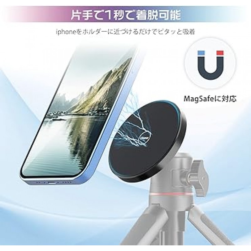 MagSafe용 Ulanzi 삼각대 마운트, 스마트폰 홀더, 마그네틱 1/4인치 나사 구멍 마운트, 삼각대 액세서리, iPhone 호환 가능, Magsafe 액세서리, 초강력 마그네틱 스마트폰 사진 촬영, Magsafe와 호환되는 스마트폰 삼각대 마운트, iPhone 14 14 Pro, iPhone과 호환 가능 13/13 프로 맥스/13 미니/12/12 프로/12 프로 맥스/12 미니