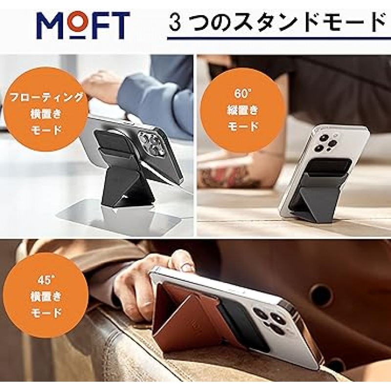 MOFT 스냅온 스마트폰 스탠드(업데이트된 미니멀리스트 버전), iPhone 14 / 13 / 12 케이스 커버, Masafe Magsafe 케이스와 호환 가능, 자기 접착, 간편한 켜기/끄기, 비건 가죽, (애쉬 그레이)