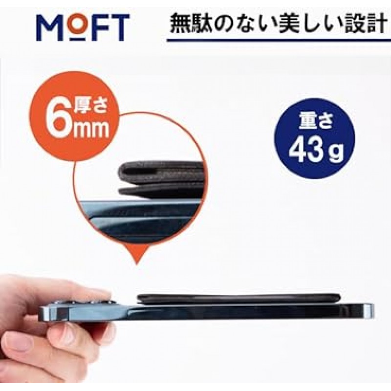 MOFT 스냅온 스마트폰 스탠드(업데이트된 미니멀리스트 버전), iPhone 14 / 13 / 12 케이스 커버, Masafe Magsafe 케이스와 호환 가능, 자기 접착, 간편한 켜기/끄기, 비건 가죽, (애쉬 그레이)