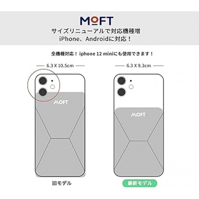 MOFT X 스마트폰 스탠드, 스마트폰 홀더, 스키밍 방지 카드 케이스, iPhone SE iPhone 11, iPhone 12, iPhone 13, iPhone 13 Mini, iPhone 13 Pro, iPhone 13 Pro, iPhone 13 Pro, Pro Max 등과 호환, 모든 Android 스마트폰, 색상: 블랙