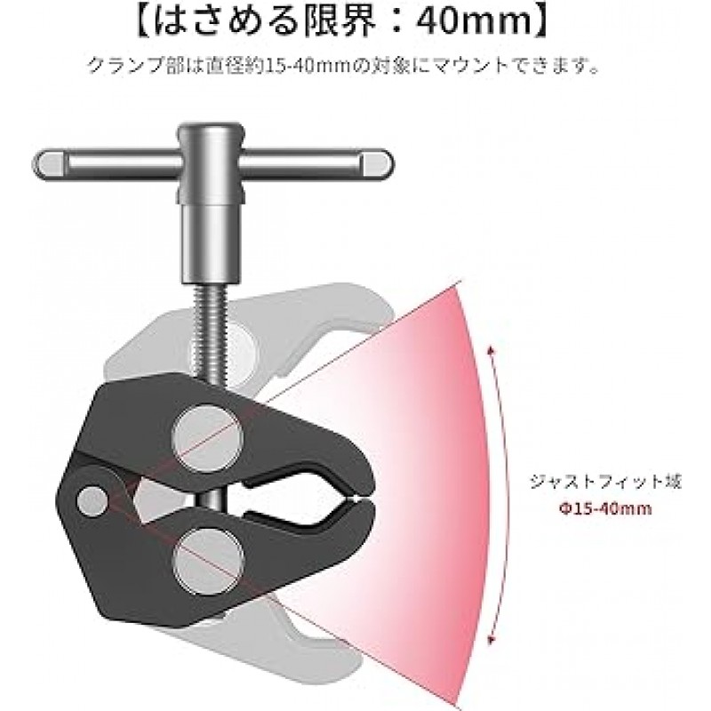 SmallRig 9.5