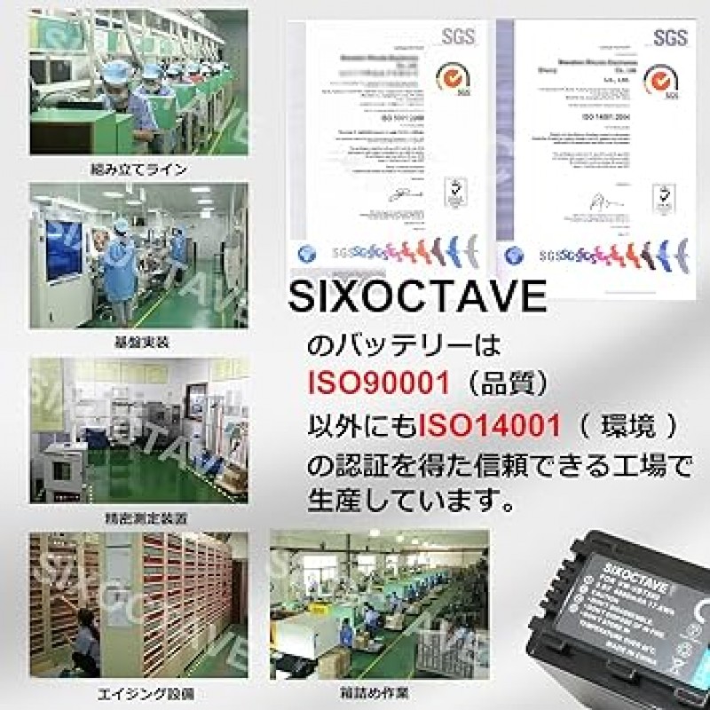 str NP-F970/NP-F960/NP-F950 고용량 7300mah 남은 디스플레이 호환 배터리(A 등급 셀 사용), 2개 세트, Sony HDR-FX1, HVR-Z7J, HVR-Z5J, HVR-V1J, HVR-HD100J , HXR-NX5J, HDR-AX2000, HDR-FX7, HDR-FX100000000000000000000 DR-AX1 호환 HXR-NX5R HXR-NX100 HXR-NX3 CCD-TRV99 DCR-VX9000 DCR-TRV9 