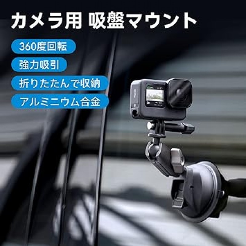 GoPro Max Hero11 10 9 8 7 6 5 Insta360 One X2 Go 2 DJI Osmo Pocket 2 Action 2 iPhone Samsung Sony Nikon Canon 호환 흡입 컵