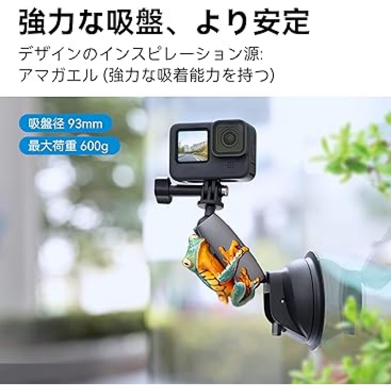 GoPro Max Hero11 10 9 8 7 6 5 Insta360 One X2 Go 2 DJI Osmo Pocket 2 Action 2 iPhone Samsung Sony Nikon Canon 호환 흡입 컵