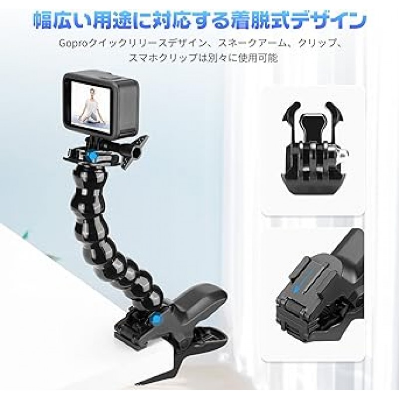 GoPro용 Ulanzi Jaws Flex 클램프 마운트, 스마트폰 홀더가 있는 Jaws GoPro 마운트, 조정 가능한 Gooseneck 카메라 액세서리 스마트폰용 자전거 자전거 오토바이 클립 마운트, GoProHero11, 10, 9, 8, 7Insta 360, DJI Action, Action Cam 등