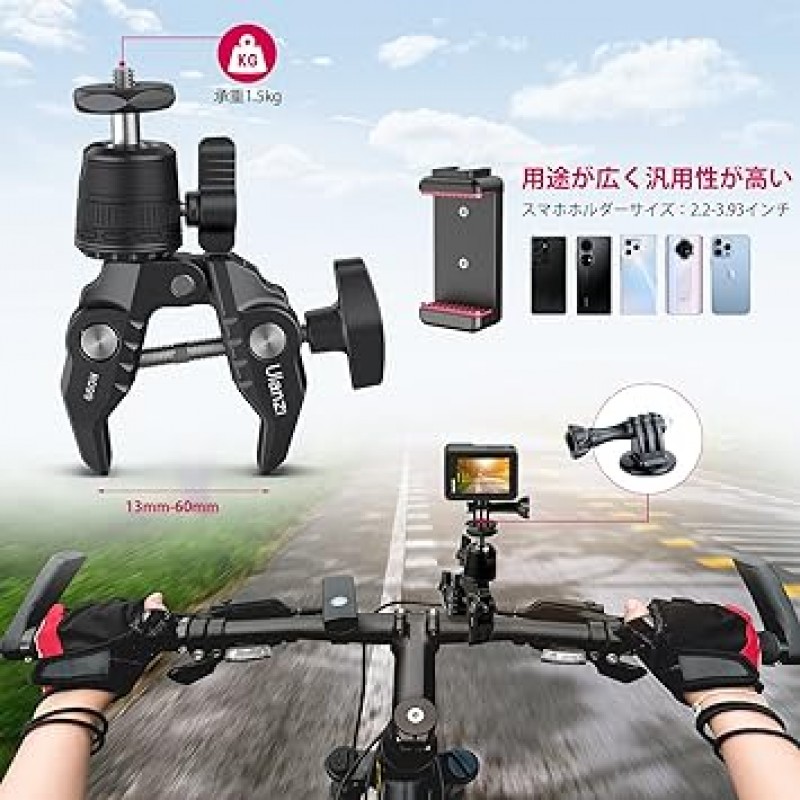 Ulanzi 슈퍼 클램프, 360° 헤드 카메라 마운트, Gopro용 1/4 나사 카메라 홀더, 풀림 방지, 모니터 지원용 크랩 크랩 클램프, LCD 모니터, 액션 카메라, SLR, 자전거, 자전거, Gopro