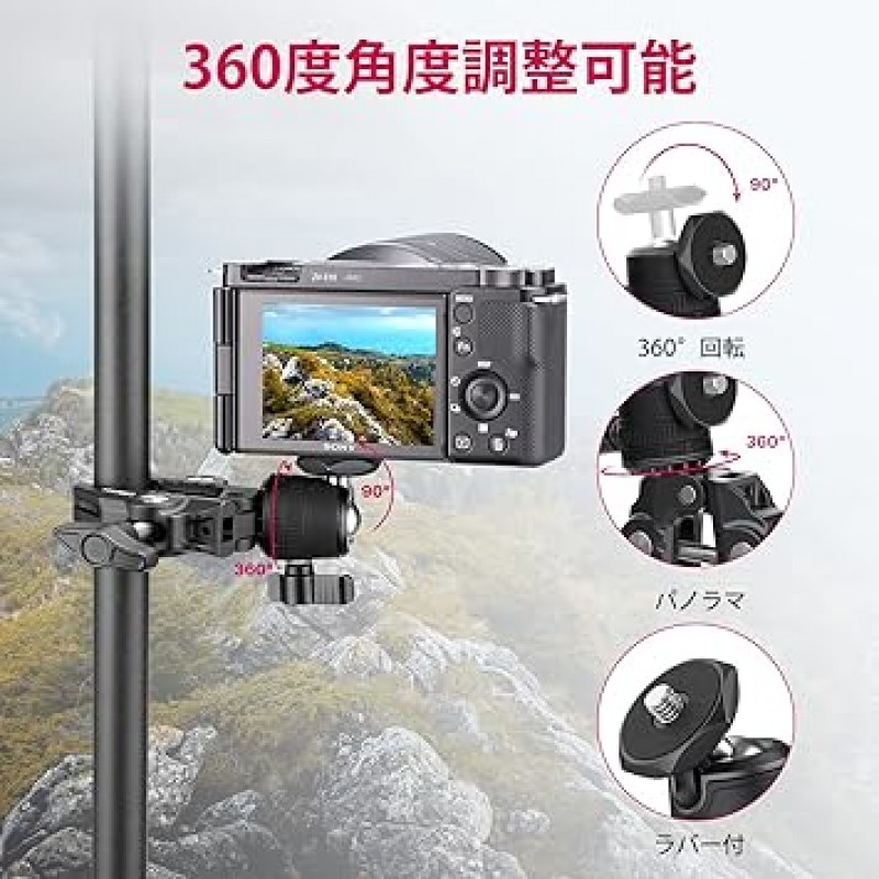 Ulanzi 슈퍼 클램프, 360° 헤드 카메라 마운트, Gopro용 1/4 나사 카메라 홀더, 풀림 방지, 모니터 지원용 크랩 크랩 클램프, LCD 모니터, 액션 카메라, SLR, 자전거, 자전거, Gopro