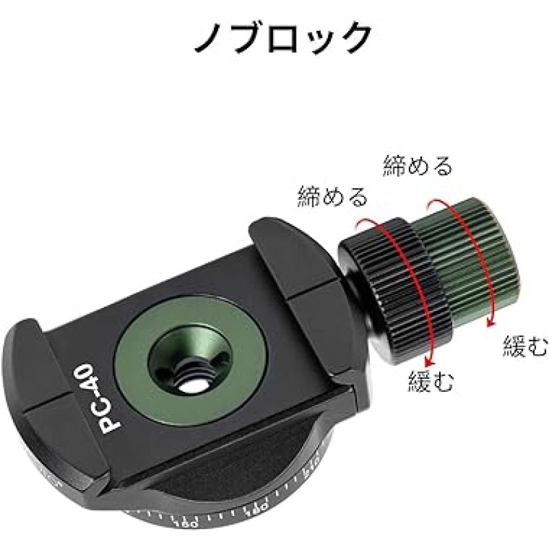 SWFOTO PC-40T 360° 미니 파노라마 헤드 세트 40mm 패닝 클램프 PC-40+38mm QD Arca 스위스 플레이트 SP-38QB