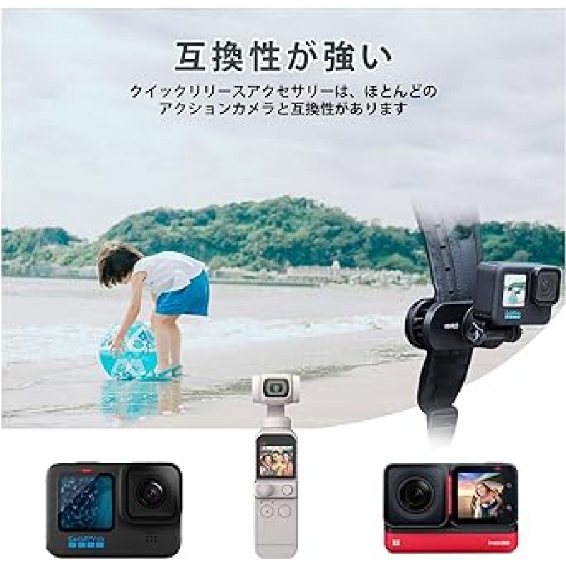 Ulanzi Go-Quick II Gopro 시점 촬영용 퀵 릴리스 클립 마운트 GoPro 액세서리 마그네틱 백팩 마운트 어댑터 마그네틱 어댑터 범용 백팩 마운트 간편한 설치 액션 카메라와 호환 Gopro 11/10/9/8/7/Insta 360/DJI 및 더