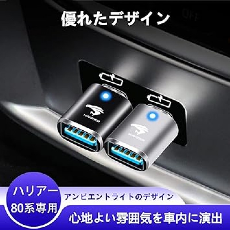 Haoshilianfa Toyota Harrier 80 시리즈 USB 변환기 어댑터, 전용 액세서리, Type-C to USB 변환기, 급속 충전, 고속 데이터 전송, 설정 불필요, 조작 불필요