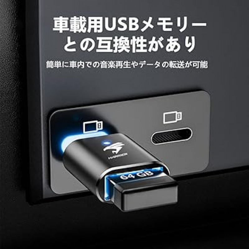 Haoshilianfa Toyota Harrier 80 시리즈 USB 변환기 어댑터, 전용 액세서리, Type-C to USB 변환기, 급속 충전, 고속 데이터 전송, 설정 불필요, 조작 불필요