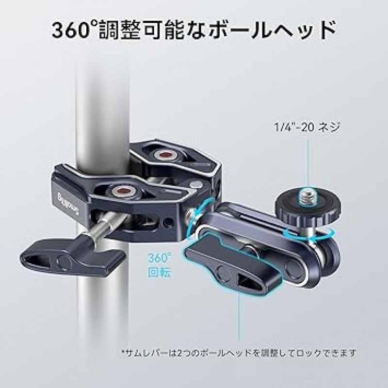 SmallRig 3757 슈퍼 클램프, 볼 헤드, 매직 암, 게 가위, 클램프, 풀림, 360° 회전, 1/4