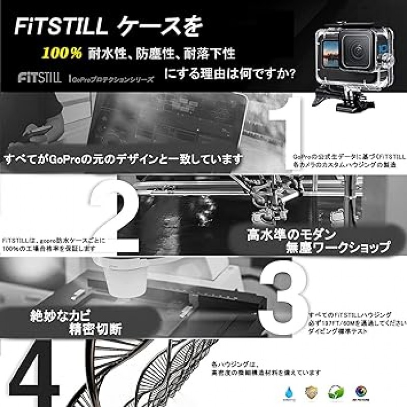 FitStill Fit Go Pro HERO 11 / HERO 10 / HERO 9 블랙 | 60m 딥 다이빙 | 방수 방진 보호 하우징 | Go Pro Hero11, Hero10, Hero9 액션 카메라용