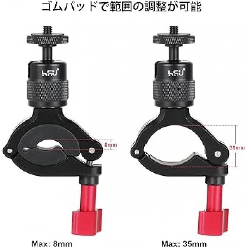 HSU 오토바이 자전거 스티어링 휠 마운트 알루미늄 카메라 홀더 직경 8mm-35mm 360° 각도 조절 가능 대부분의 카메라 모델과 호환 GoPro/Fusion 세션 DJI Osmo Insta360 AKASO XiaoYi Sony