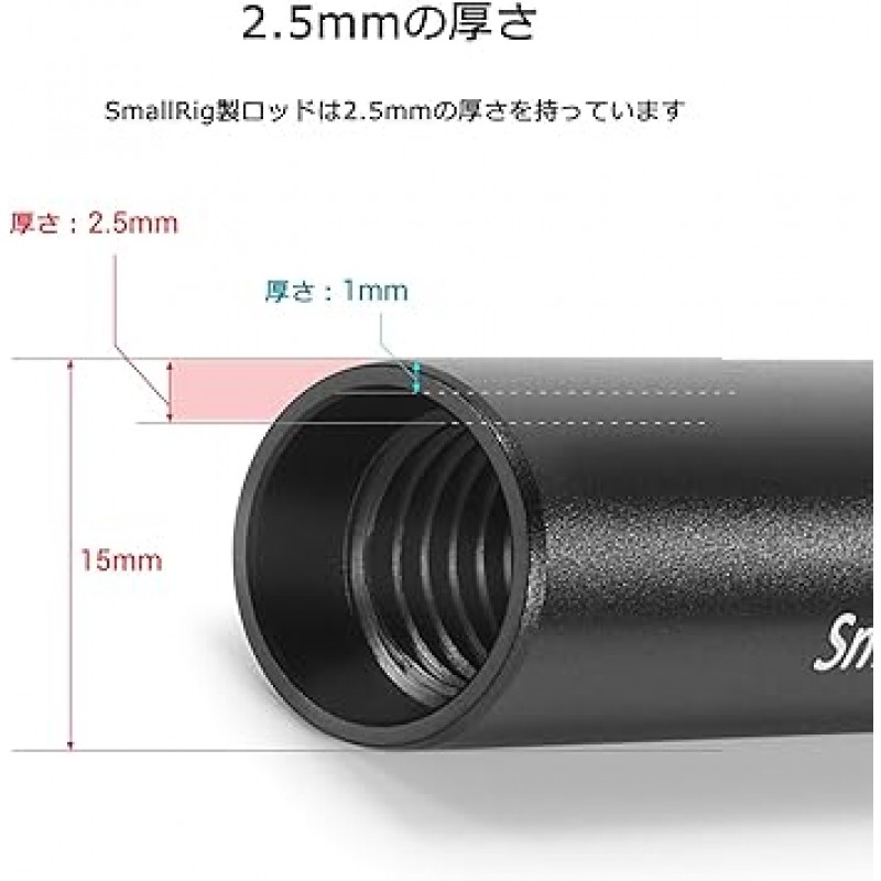 SmallRig 1054 0.6인치(15mm) 로드(M12 나사 구멍 - 40cm) 16인치 검정색 15mm 로드 시스템 알루미늄 2피스 카메라 액세서리