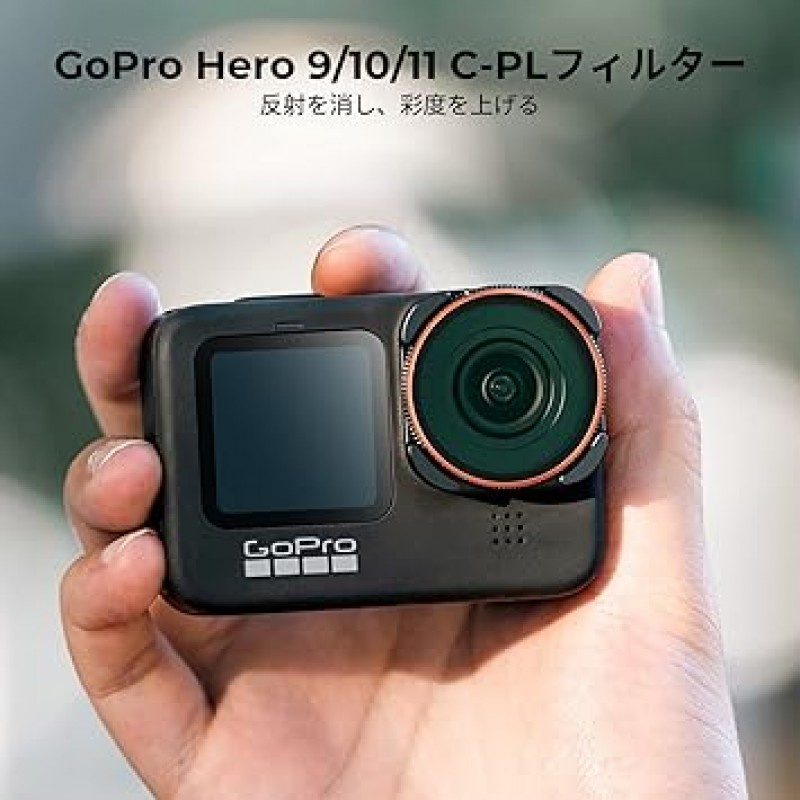 GoPro Hero 11/Hero 10/Hero 9 Black용 K&F Concept CPL 필터, AGC 광학 유리, 대비 향상, 반사 제거, 28중 나노 코팅, 편광 필터, 발수, 얼룩 방지, 긁힘 방지, 풍경 사진에 적합