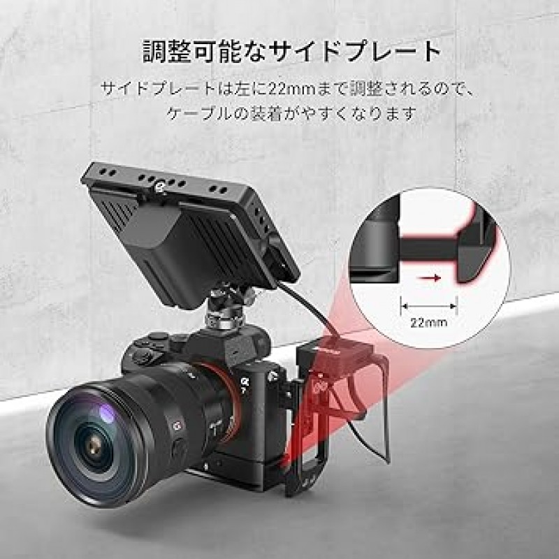 Sony A7III/A7M3/A7RIII/A9 DSLR 장비와 호환되는 SmallRig Sony A7III/A7M3/A7RIII/A9 케이지 L-브래킷 키트 확장 카메라 케이지, 경량, 편리한 설치, 내구성, 부식 방지 -2122