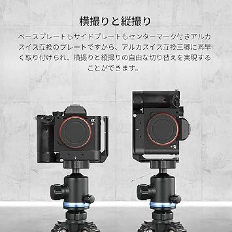 Sony A7III/A7M3/A7RIII/A9 DSLR 장비와 호환되는 SmallRig Sony A7III/A7M3/A7RIII/A9 케이지 L-브래킷 키트 확장 카메라 케이지, 경량, 편리한 설치, 내구성, 부식 방지 -2122