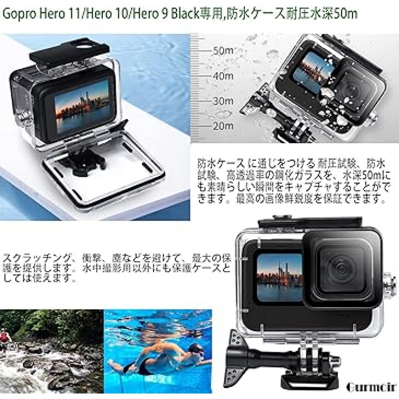 GoPro Hero11 Black / Hero10 Black / Hero9 Black (DT06)용 방수 케이스가 포함된 Gurmoir 액션 카메라 액세서리 키트