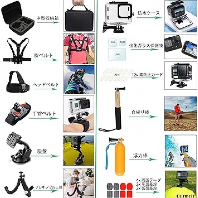 GoPro Hero11 Black / Hero10 Black / Hero9 Black (DT06)용 방수 케이스가 포함된 Gurmoir 액션 카메라 액세서리 키트