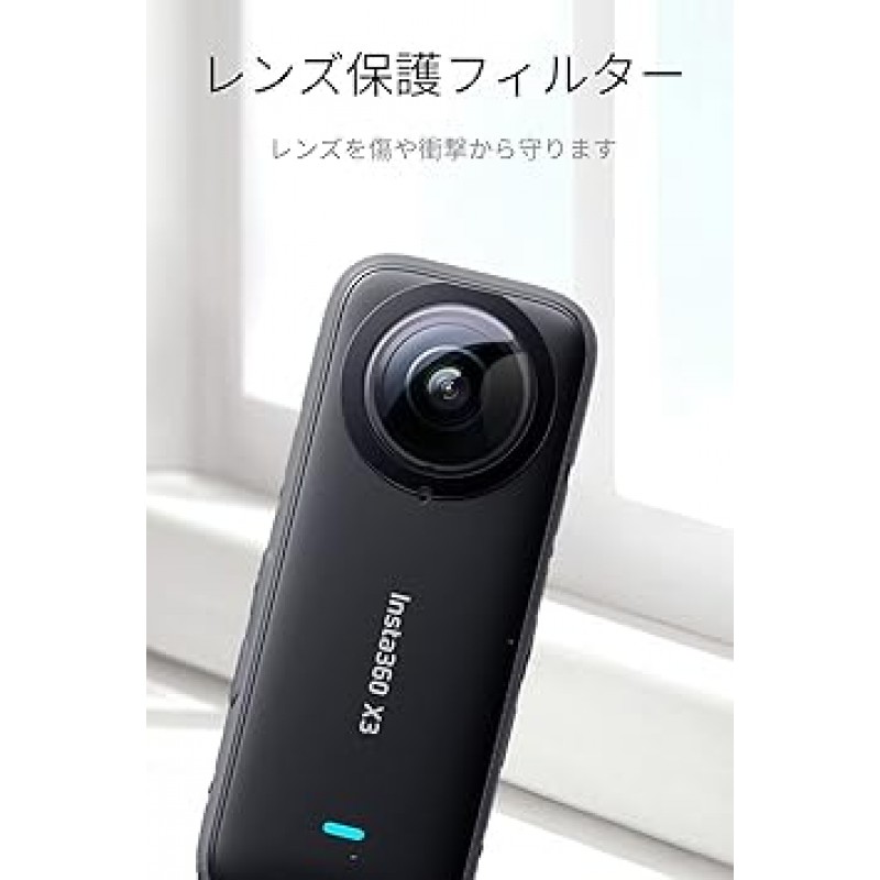 KYK SHOW Insta360 x3 접착식 렌즈 가드, 카메라 렌즈 보호, 3 x LCD 보호 필름, 곡면과 호환 가능, 반사 감소, 지문 방지, 항균, 렌즈 보호 필름(렌즈 가드 2개, LCD 화면 보호기 4개), Insta360 x3