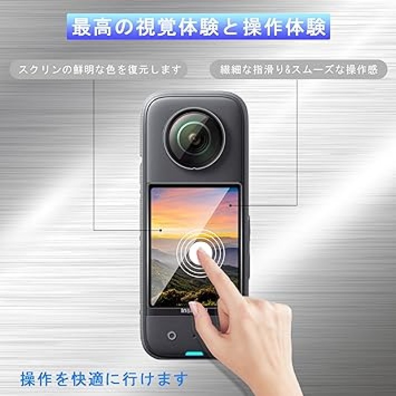 Insta360 X3용 접착식 렌즈 가드 2개 + Insta360 X3 렌즈 보호 필름 4개, LCD 보호 필름, 3D 디자인, 반사 방지, 리프트 방지, 버블 프리, 지문 방지, 자동 접착, 쉬운 설치, Insta360 X3 LCD 필름 + 호환 렌즈 보호 필름