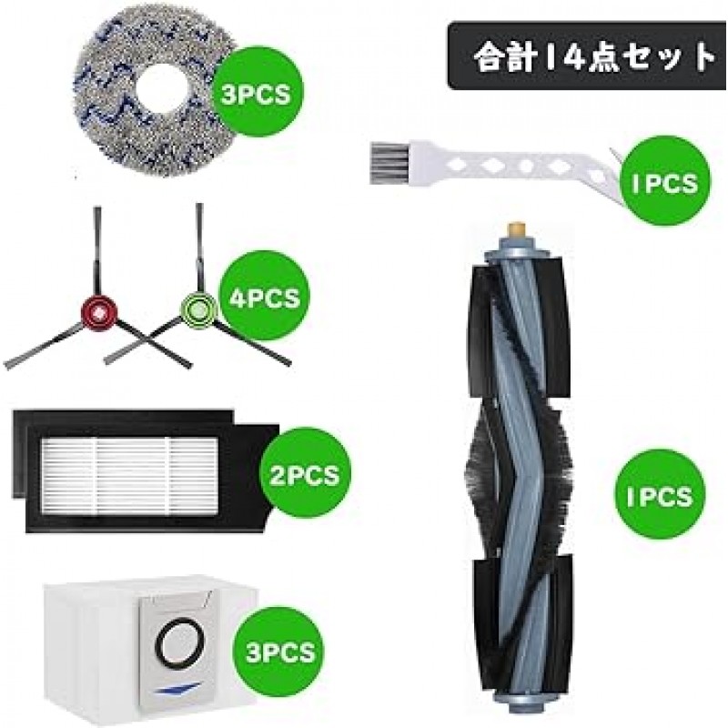 EcoBucks DEEBOT X1 TURBO/OMNI 로봇 진공 청소기 소모품 세트, ECOVACS DEEBOT X1 Omni / X1TURBO / X1 Plus / T10 Omni 교체용 액세서리 키트, 메인 브러시, 먼지 봉투, 대걸레 3개, 흰색 브러시 1개, 필터 2개, 측면 브러시 4개(총 14개 세트)