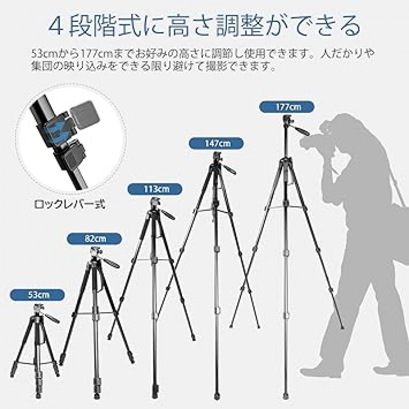 카메라용 Eienn 삼각대, 가변 모노포드, 총 높이 69.1인치(177cm), 다리 지름 1.0인치(25mm), 4단, 레벨이 있는 3방향 헤드, 퀵슈 유형, 알루미늄, SLR 호환, 비디오, 디지털 카메라 , 휴대용 가방 포함