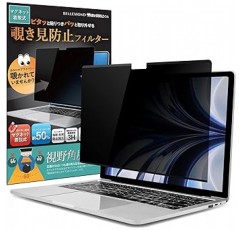 B0853 MacBook Air 13.6인치 2022 M2 탈착식 개인 정보 보호 필터(안티 엿보기 자기 프라이버시 필터 포함), 엿보는 방지 스크린 필름, 눈부심 방지, 청색광 감소, 스크래치 방지, 뒤집을 수 있는, 양면, Belmond