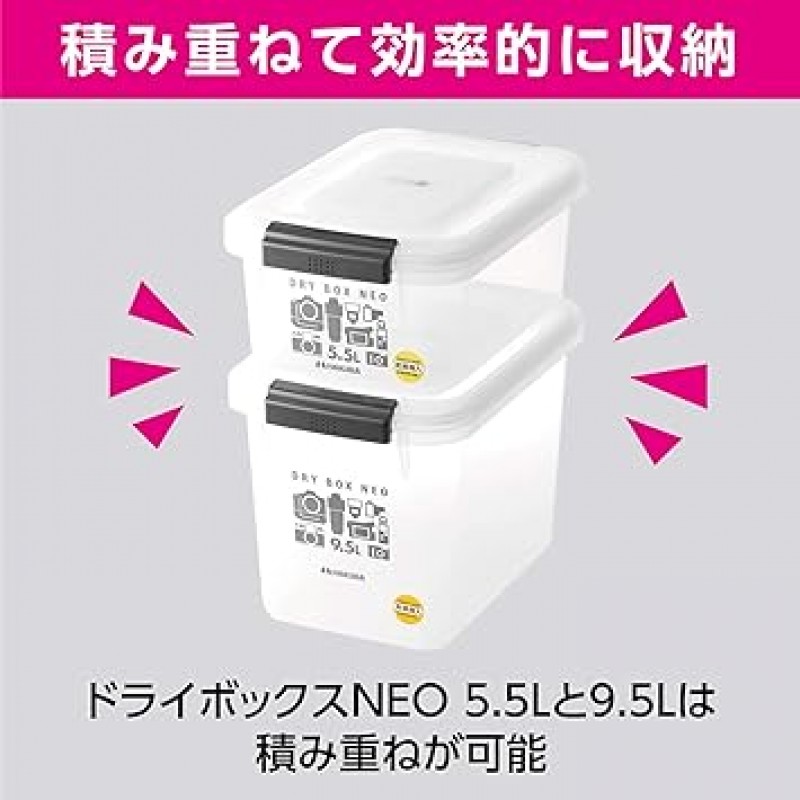 HAKUBA 드라이 박스 NEO 클리어