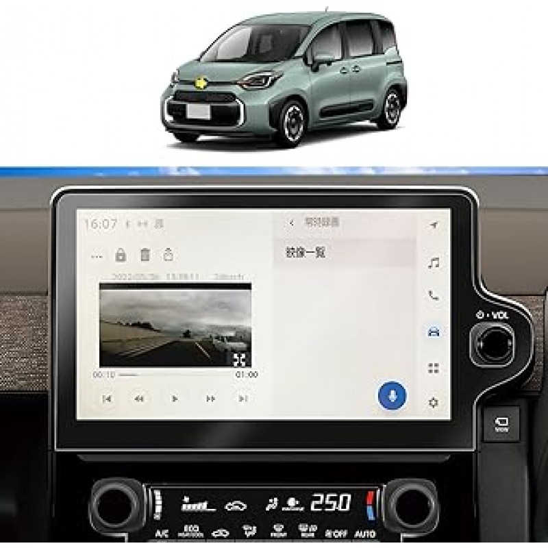 SKTU 신형 Sienta 10 Series MXP1#G Type 10.5인치 내비게이션 필름 for Toyota Sienta Nanotechnology LCD 보호필름, Smooth Touch, Anti-Reflection, Scratch & Stain Prevention, Sienta Accessories, No Bubbles, Self-Adhesive Type, Navigation Protection Sheet, Set 2개 중