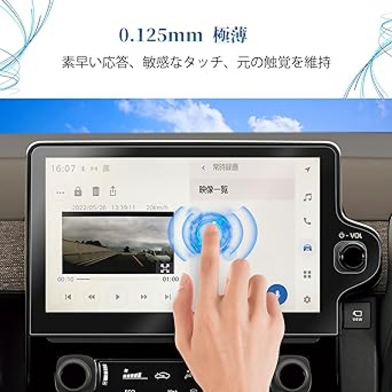 SKTU 신형 Sienta 10 Series MXP1#G Type 10.5인치 내비게이션 필름 for Toyota Sienta Nanotechnology LCD 보호필름, Smooth Touch, Anti-Reflection, Scratch & Stain Prevention, Sienta Accessories, No Bubbles, Self-Adhesive Type, Navigation Protection Sheet, Set 2개 중