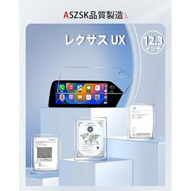 ASZSK 보호필름(2매) Lexus UX12.3인치 카 내비게이션 필름 2022(Reiwa 4) - 현행 Lexus UX200 UX250h UX300e 차량용 액정 보호 필름 간편한 도포 고광택 고감도 터치 지문감소 스크래치 방지 Lexus UX 전용 무반사 내비게이션 필름 버블프리