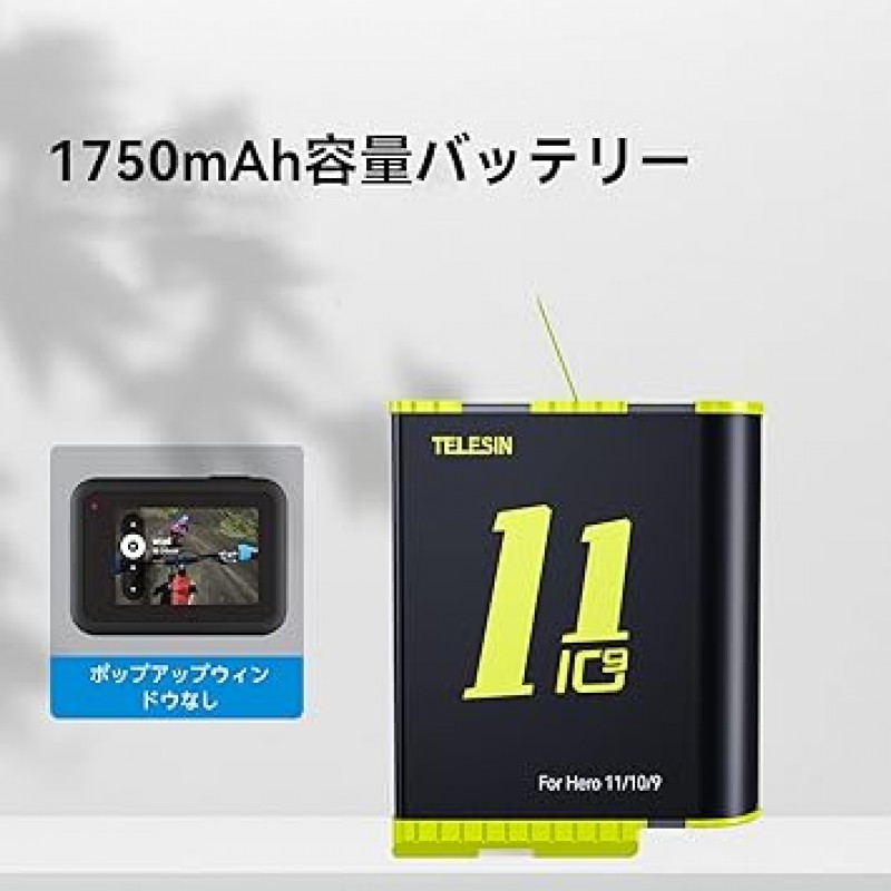 TELESIN Gopro Hero 11 10 9 충전 세트, 1750mAh 용량, 배터리 2개 + 충전기 1개, Go Pro용 액세서리, PSE 인증, 2.5H 충전기, 소형, 메모리 카드 보관, 노란색