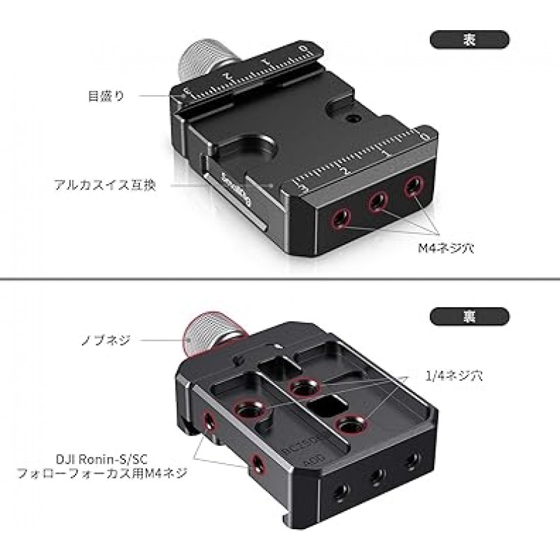 Ronin S/ Ronin SC용 SmallRig, ZHIYUN Crane 2/ Crane 2S/ Crane 3Lab/ Weebill-S/Weebill Lab for MOZA Air2 Gimbal Arca Swiss 호환 클램프 하단 플레이트 베이스 플레이트 DBC2506B